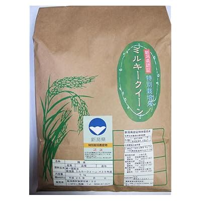 Buy [new rice] Uonuma City brand recommended rice certificated Uonuma ...