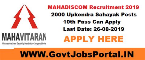 Electricity Distribution Company Recruitment 2019 – 2000 Upkendra ...