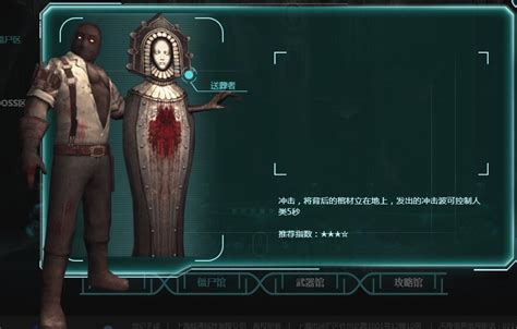 CSOL僵尸崛起版本更新预告 1月8日上线-乐游网