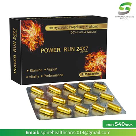 POWER RUN 24*7 CAPSULES Spine Health Care Pvt Ltd