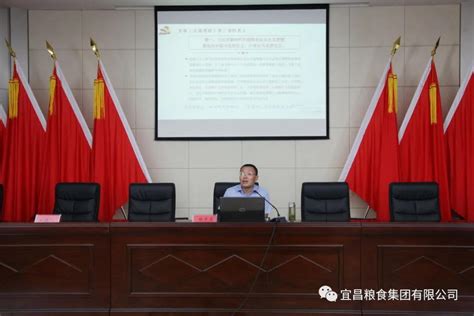宜昌炎黄经济专委会继续讨论落实2023年工作具体计划 - 知乎