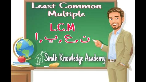 Lcmonlymaths 的图像结果