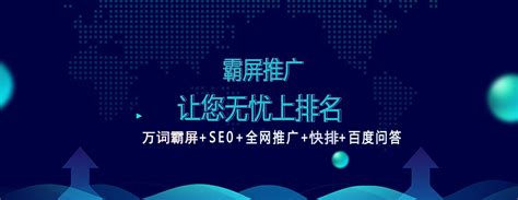 扬州网站制作-网站建设优化-关键词快速排名-华仔seo诚招代理