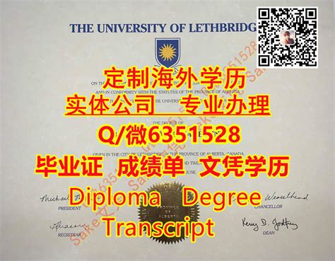 国际商学院中方毕业证书及学位证书样式(2020)