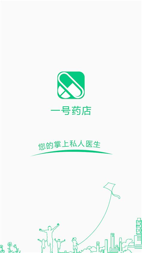 1号药店图片预览_绿色资源网