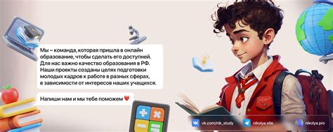 слив курсов умскул, школково сотка и др. егэ&огэ | Самый первый и самый ...