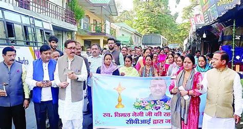 हिमाचल : कहीं विमल नेगी पर HPPCL के बड़े घोटाले को दबाने का प्रेशर तो ...