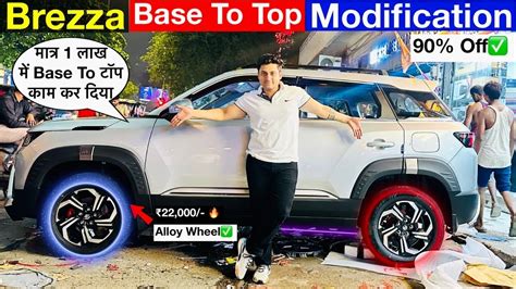 Image result for Brezza Modified