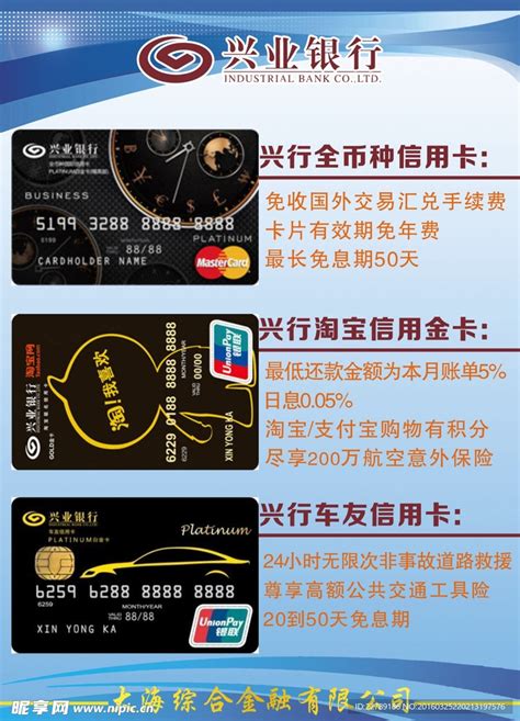 兴业银行信用卡app怎么提升额度 兴业银行信用卡app提升额度方法_历趣