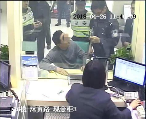 买来11张银行卡背后竟都贴着隐私信息 当事人被依法刑事拘留_上海滩_新民网