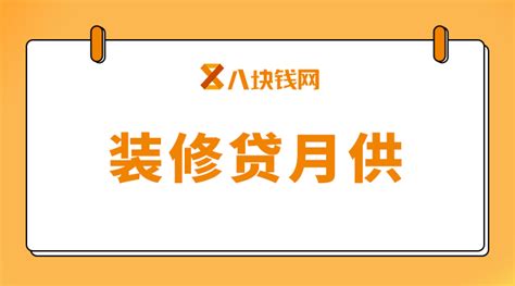 五连涨之后，杭州房贷利率总算降了_放款