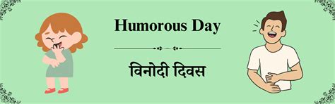 19 एप्रिल दिनविशेष 19 April dinvishesh १९ एप्रिल दिनविशेष