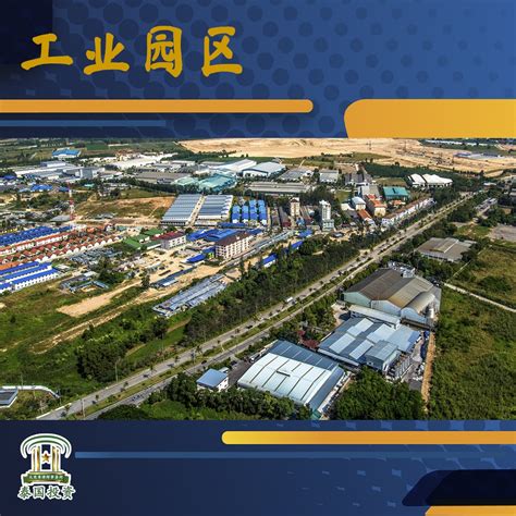 Industry Development 的图像结果