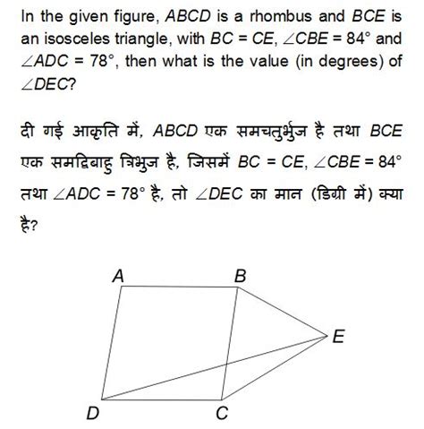 SSC CGL 2017 EXAM PAPER : Held on 09-AUG-2017 Shift-3 (Mathematics ...