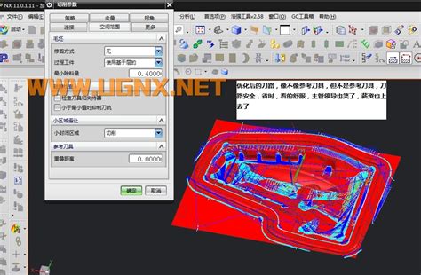 教你如何用低版本NX后处理构造器打开高版本的后处理文件-NX网-老叶UG软件安装包|NX升级包|NX2312|NX2306|NX2212 ...