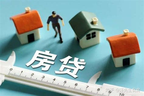 明起南京房贷利率启动新规则！200万房贷每月多还十几元_基点