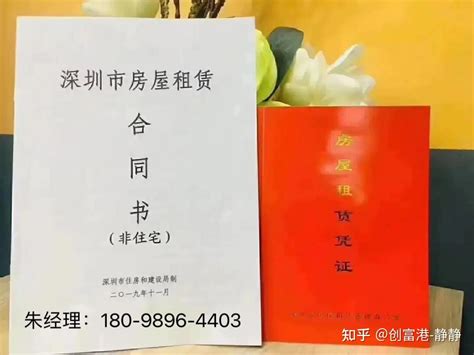深圳前海注册公司地址挂靠有什么要求，前海公司注册流程详解 - 知乎