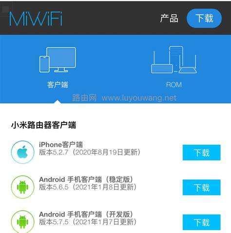 Xiaomi 小米 WiFi放大器Pro 價錢、規格及用家意見 - 香港格價網 Price.com.hk