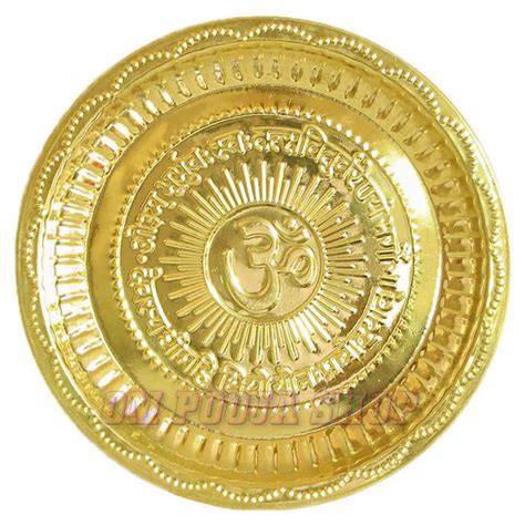 Buy online Om Gayatri mantra Written Puja Plate in brass from india
