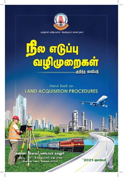 Land Acquisition Procedures - Civil Engineering - Studocu