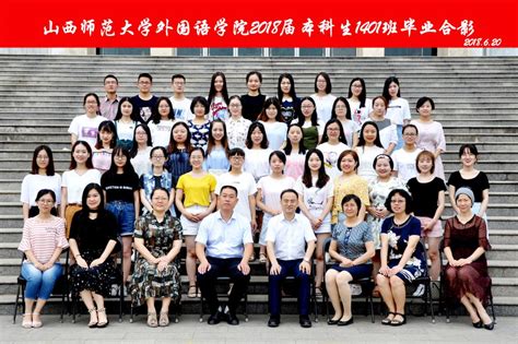 上海外国语大学召开2020届毕业生就业创业工作总结会暨2021届毕业生就业创业工作部署会