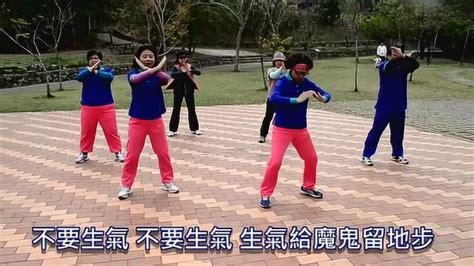阿采原创广场舞 老师口令教学 中国范儿 免费学 豪迈大气学会八一跳