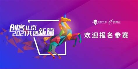 快讯 | 画廊周北京2021年将延期至4月底举行-市场观察-雅昌艺术市场监测中心