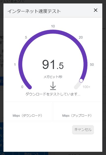 Fast MCP に対する画像結果