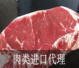 肉类食品公司名字大全 优选300个 - 起名蛙