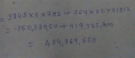 11. Find the value of the following: 3845 × 5 × 782 + 769 × 25 × 218 12 ...