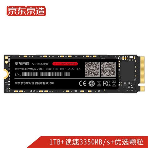 西部数据（Western Digital）1T SSD固态硬盘 M.2接口（NVMe协议） WD_BLACK SN850X RGB炫酷版 ...