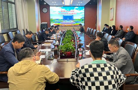 咸阳职院召开2022年国家奖学金联评会议-咸阳职业技术学院