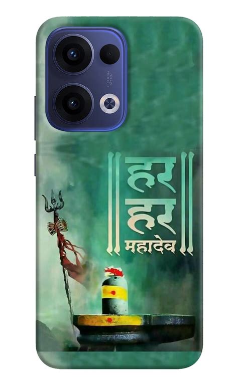 Save Big: Get the Har Har Mahadev Shivling Oppo Reno13 5G Back Cover ...
