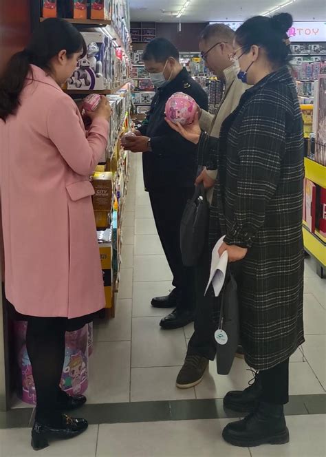 滁州开展省级放心消费示范单位回访及儿童用品安全检查_滁州市市场监督管理局