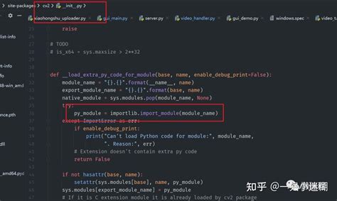 PyInstaller Tutorial 的图像结果