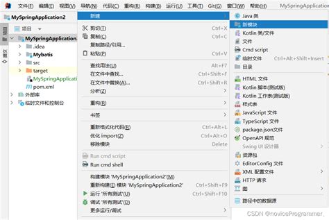 Take Data From MySQL Table into Spring Boot Form 的图像结果
