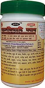 Buy Dwarkesh Mahamanjishthadi Kwath 100gm(pack of 5) Online at Low ...
