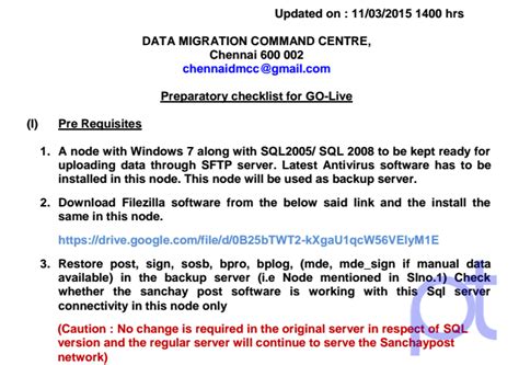 DMCC Released New document for Migration