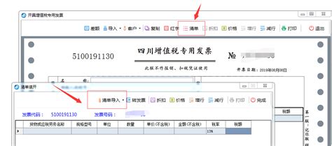 畅捷通易代账，巧用日记账，库存现金、银行流水智能录入，从此告别手工时代 - 知乎