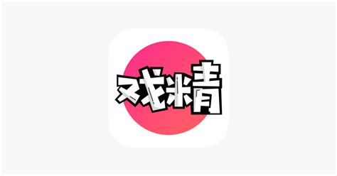 ‎App Store: 全民戏精-AI配音Pia戏语音房派对