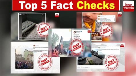 ਫਰਜ਼ੀ ਵੋਟਿੰਗ ਤੋਂ ਲੈ ਕੇ ਗੋਲਡੀ ਬਰਾੜ ਦੀ ਮੌਤ ਤੱਕ, ਪੜ੍ਹੋ ਇਸ ਹਫਤੇ ਦੇ Top 5 ...