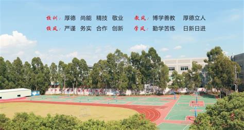 2022年新版东莞高职高考学校一览表_全新发布，实时更新中