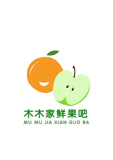 水果店logo设计|平面|标志|木心木 - 原创作品 - 站酷 (ZCOOL)