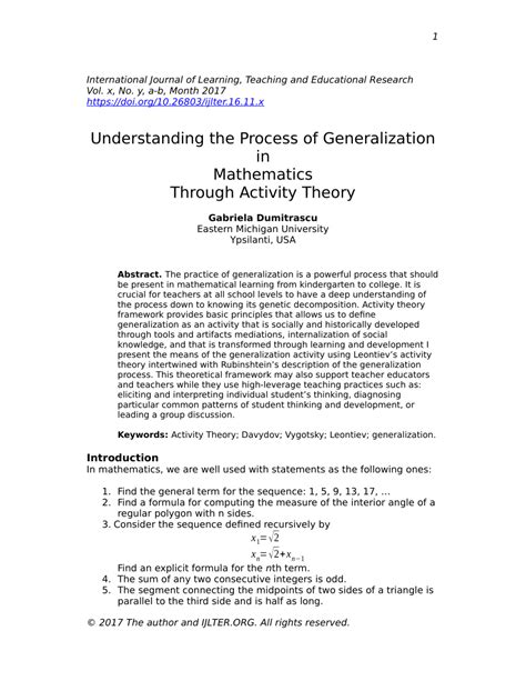 Generalization 的图像结果