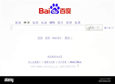 Http://Image.Baidu.com 的图像结果