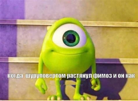 Create meme "Mike wazowski with 2 eyes, Little Mike Wazowski is smiling ...