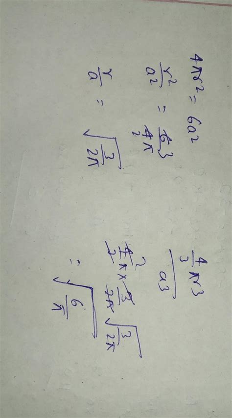 surface area of sphere and cube are equal. then find ratio of their ...