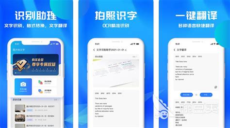 APP开发价格好不好,有什么可以写app的软件-应用公园