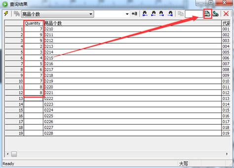 Code Soft SQL 的图像结果