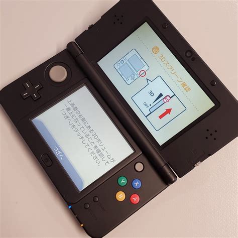 Image result for 3DS Console Guide